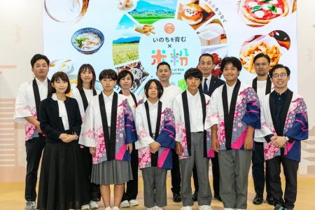 大阪・関西万博 「いのちを育む×米粉 日本の食文化と