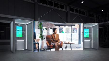 行政DX・スマートシティに直結　韓国NAVERの社会実装