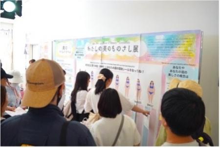 【関西・大阪万博Women’s Health Week】世界37カ国9,2