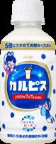 『カルピス たなばたプレゼント』を実施
