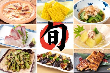 【7月の『庄や』は夏野菜が主役!!】板前仕立ての限定