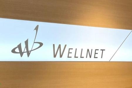 【ウェルネット】厚生労働省『安全衛生推進者養成講習