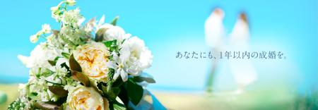 宮城県の婚活ユーザーの動向調査実施。宮城県は全店舗