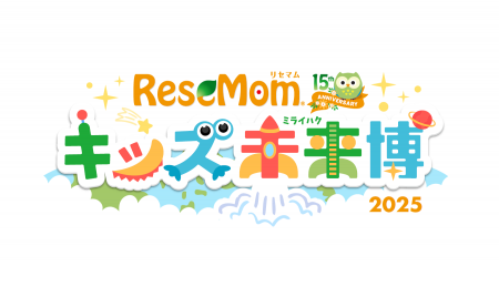 【協賛企業募集中】未就学児～小学生親子向け、習い事