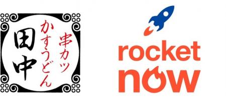 【串カツをもっと身近に！】串カツ田中の43店舗で新た