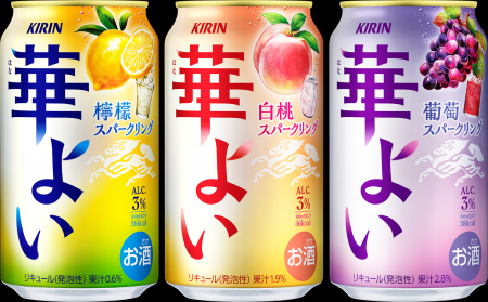 お酒ならではのこころ華やぐひとときを手軽に楽しめる