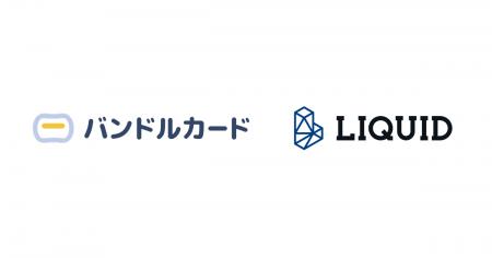 決済サービスのカンムにICと顔認証によるオンライン本