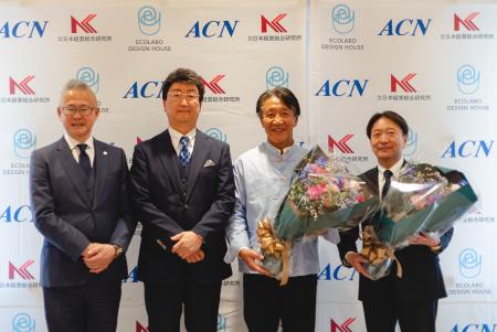 【お知らせ】株式会社エコラボ・デザインハウスutf-8