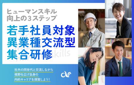 百十四銀行・四国電力と共催で若手社員対象 異業utf-8