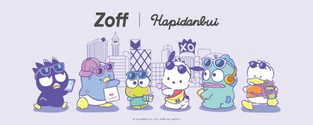 メガネブランドZoffとサンリオの人気キャラクターユニ