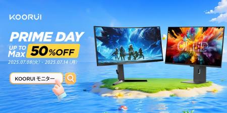 Amazon Prime Day直前！KOORUIの目玉商品をいち早くGE