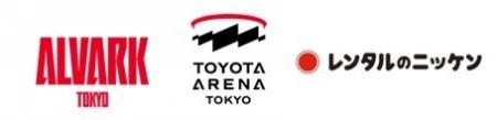 2025年秋開業 「TOYOTA ARENA TOKYO」 の屋外に「レン