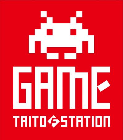 街の身近なエンターテインメント「タイトーFステーシ