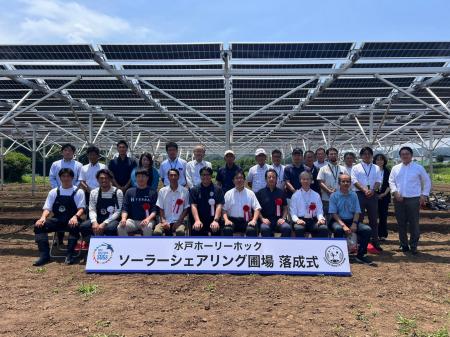 水戸ホーリーホック、「GXプロジェクト」ソーラーシェ