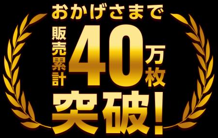 「MEETタッチ名刺」使いやすさや機能性も向上した、新