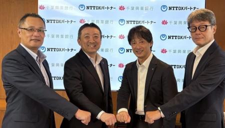 NTT DXパートナーと連携し、地域企業のコミュニティプ