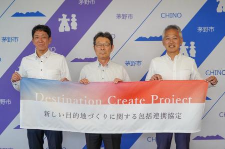 地方創生プロデュースのさとゆめとHISが、長野県茅野