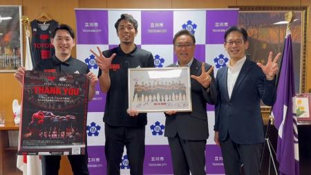 【東京都立川市】男子プロバスケットボールチーム「ア