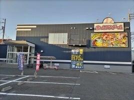 【JAF愛媛】ホームランドーム松山店で暑さを吹き飛ば