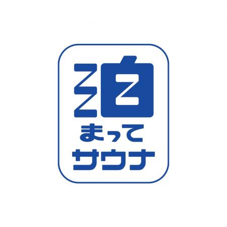 「楽天トラベル」、サウナポータルサイト「サウナイキ