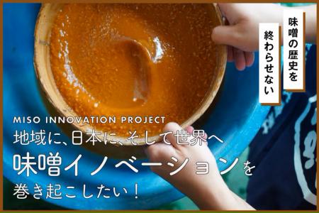 合同会社terasuハッコリーナ事業部で支援中の、SUZUGR