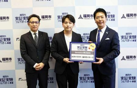 Devesion株式会社における「AIキャラクター案内サイネ