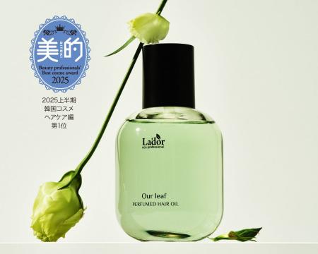 【LADOR】小学館『 美的 』にて「 美容賢者が選ぶ2025