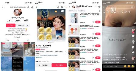 アジャイルメディア・ネットワークが出店・運営を支援