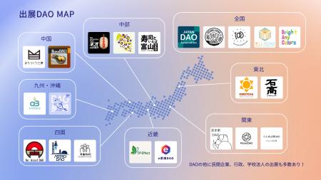 「ソーシャル Innovation EXPO 2025」マイドームおお