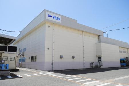 アヲハタ、ジャム工場の電力を100％再生可能エネルギ