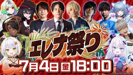 『ストリートファイター6』新規実装の「エレナ」をメ