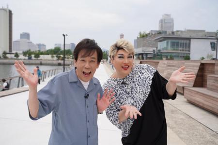浦川アナ＆ナジャ 神戸ウォーターフロント探訪！utf-8