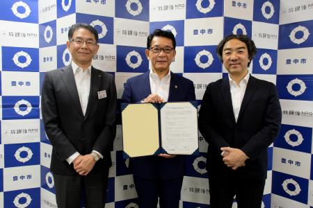 放課後ＮＰＯアフタースクールと包括連携協定を締結　