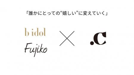 株式会社かならぼが「.C（ドットシー）」に出品を開始