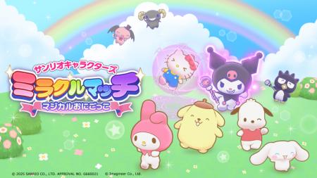 Nintendo Switch ソフト『サンリオキャラクターutf-8