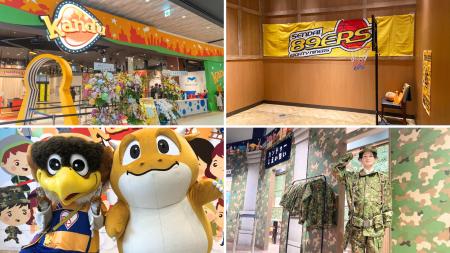 東北初の“エデュテイメント”施設「カンドゥー新利府」
