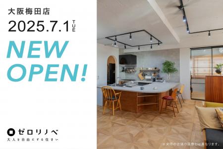 【関西初進出】ゼロリノベが大阪・梅田に新店舗をオー