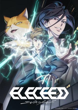 全世界が熱狂！大人気バトルアクションwebtoon「エレ