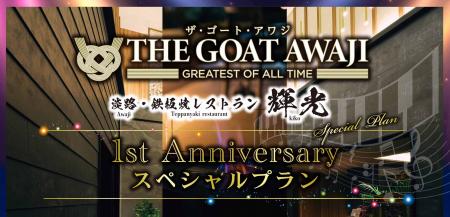 海水浴場まで徒歩約5分！全室サウナ・ジャグジーutf-8