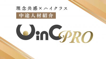 プレシャスパートナーズ、価値観マッチングを軸にした