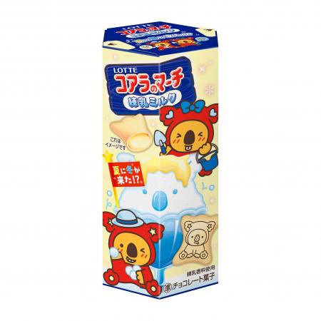 マーチくんの故郷オーストラリアから冬を持ってきちゃ