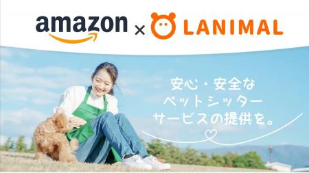 ペットシッターサービスの「セワクル」及び「日本ペッ