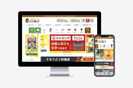 ShopifyでのECサイト構築、ポイントアプリ・代引きア