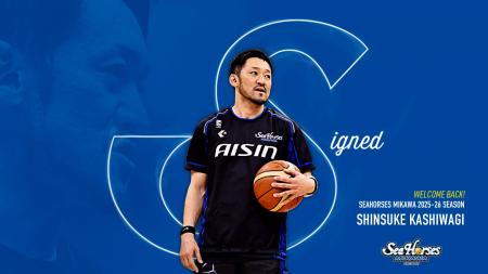 柏木真介ユース巡回コーチ就任のお知らせ