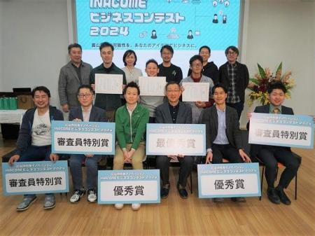 パソナ農援隊 農水省補助事業『INACOMEビジネスコンテ