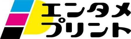 イード、「コンテンツ東京2025」に出展、エンタメプリ