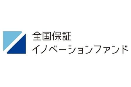 コーポレートベンチャーキャピタルファンドを通じた出