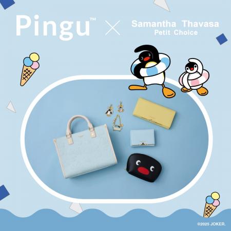 サマンサタバサプチチョイスから、PINGU(TM)とのコラ