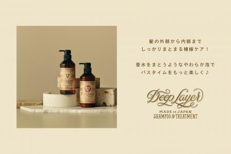 熱によるダメージで硬くなった髪に、驚きのやわらかさ