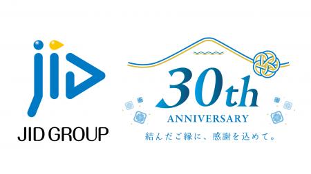 賃貸保証という新常識を築いて30年。JIDが見つめる“こ